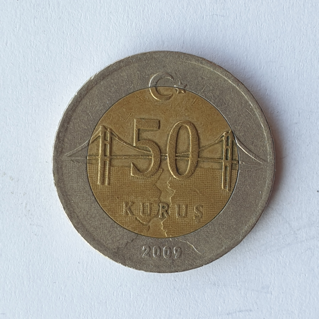 Монета пятьдесят куруш, Турция, 2009г.. Картинка 1